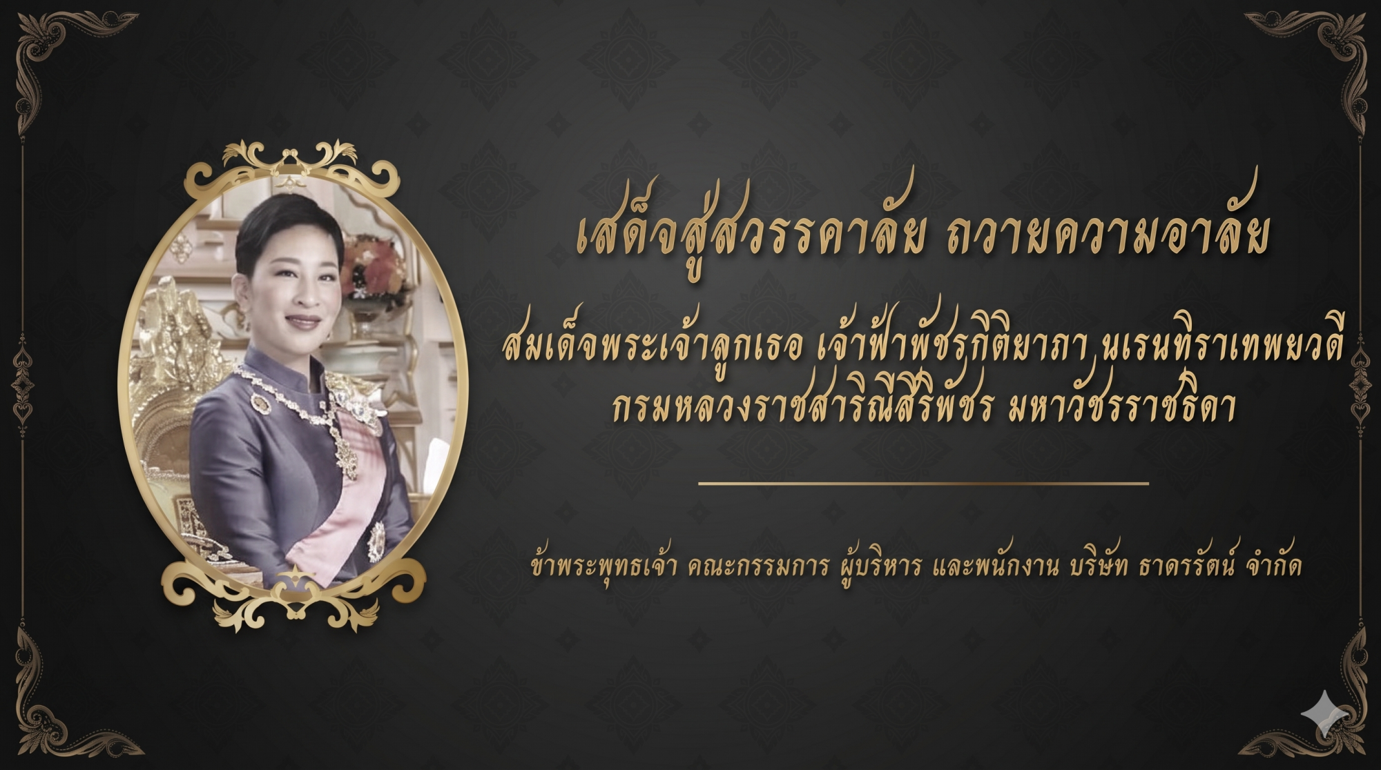 Firstpage